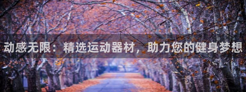 凯捷体育招商电话是多少啊