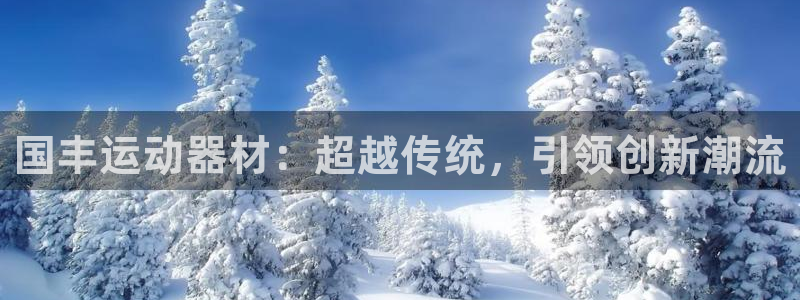 凯捷体育招商电话地址是多少