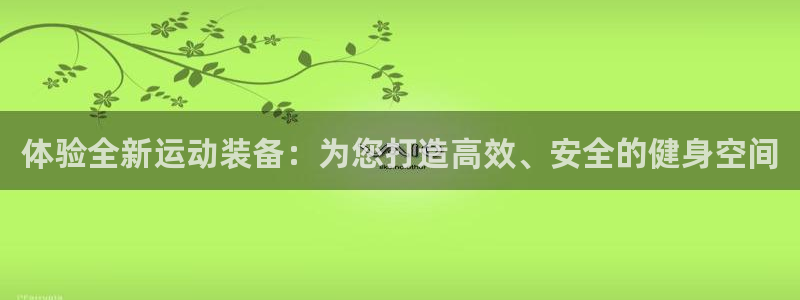 凯捷体育集团logo