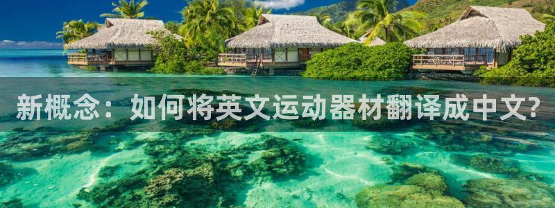 凯捷体育招商电话地址