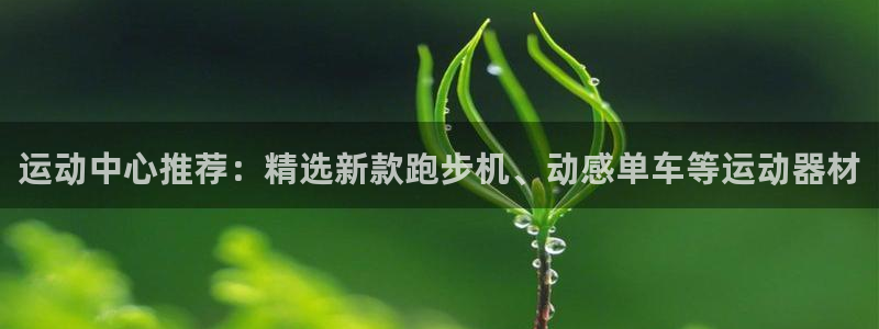 凯捷体育集团E.ON