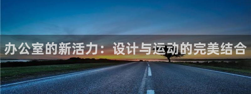 凯捷体育科技