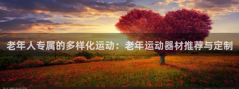 凯捷体育娱乐