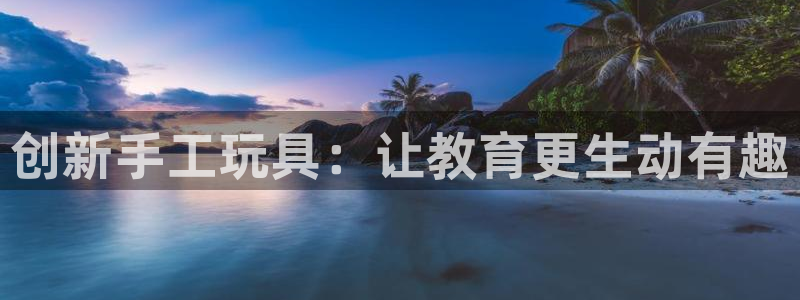 凯捷体育平台APP