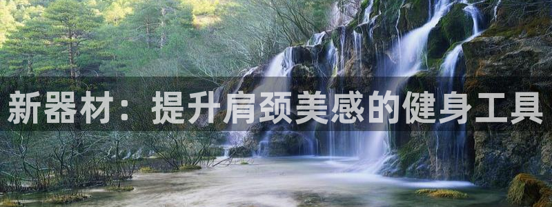 凯捷体育招商