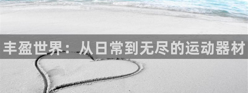凯捷体育是干嘛的公司