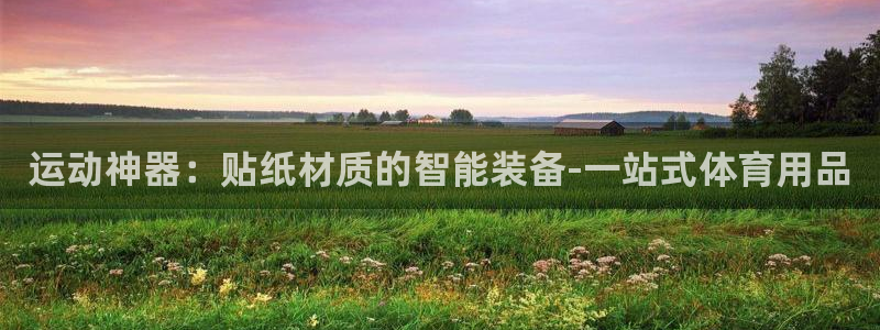 凯捷体育娱乐首页官网下载