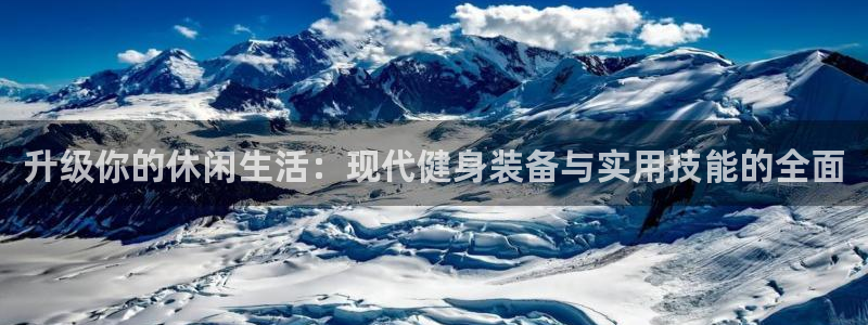 凯捷体育平台假的吗是真的吗