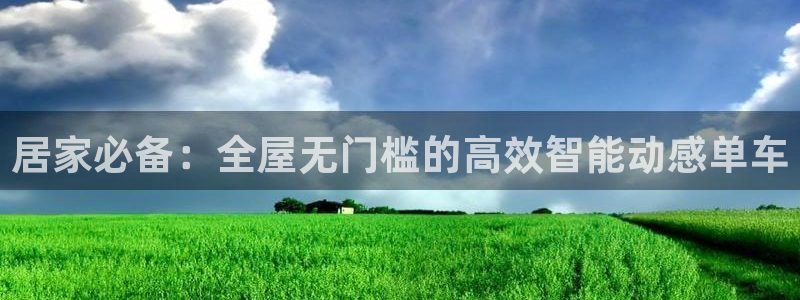 凯捷体育