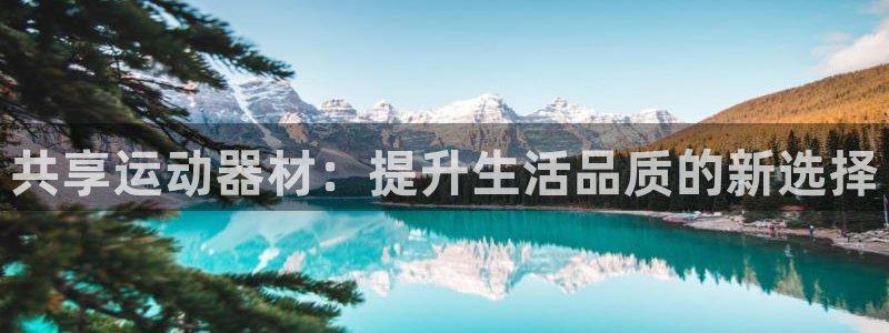 凯捷体育平台
