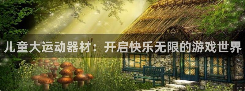 凯捷体育官方