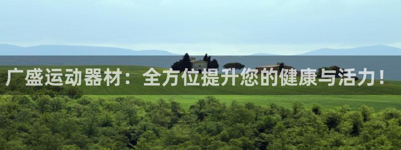凯捷体育集团官网网址