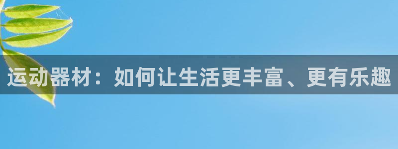 凯捷体育娱乐是那个系列的台子