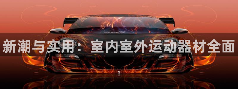 凯捷体育