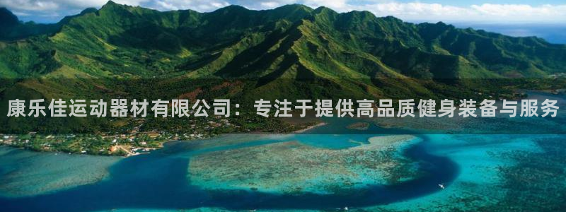 凯捷体育招商电话是多少啊