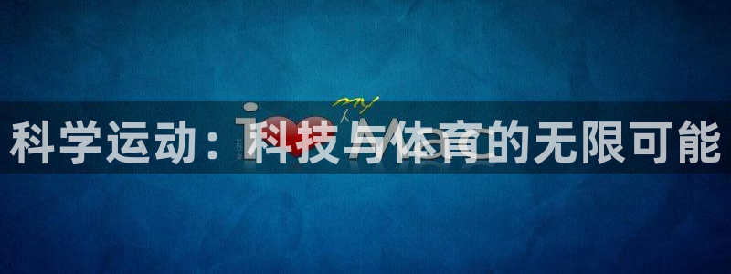 凯捷体育官方客服电话